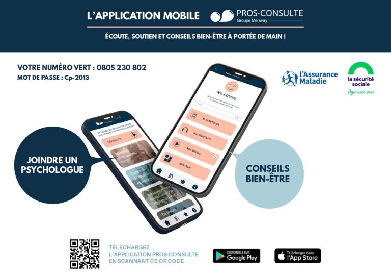 Pros consulte application mobile page 1